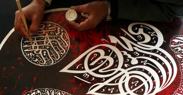 calligraphy